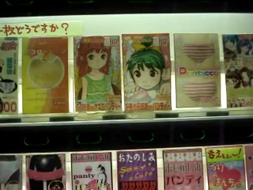 Used Panty Vending Machine in Japan