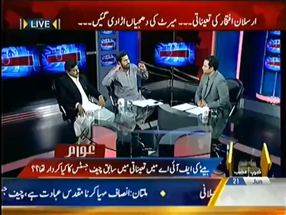 Fayaz Ul Chauhan Bashing Chaudhary Iftikhar Chaudhary