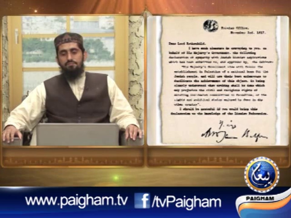 Bait-ul-Muqaddas Ka Waris Kon EP10