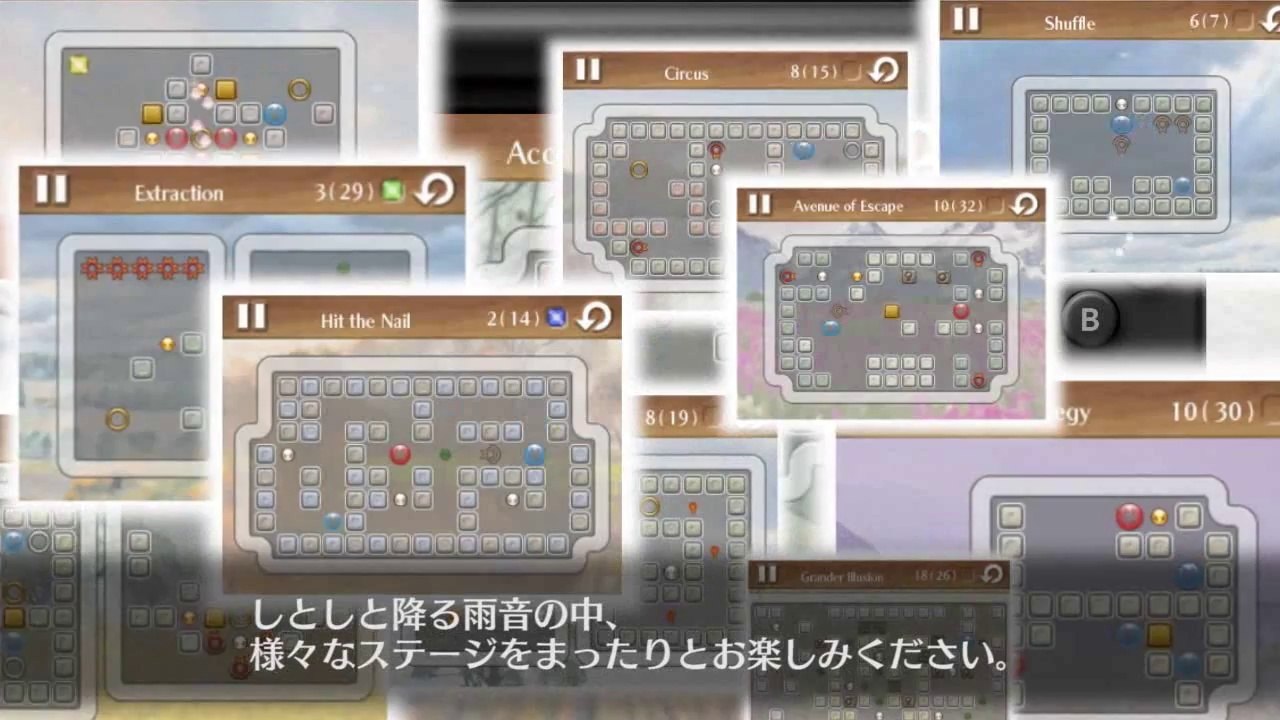 Quell Reflect - Promotion movie