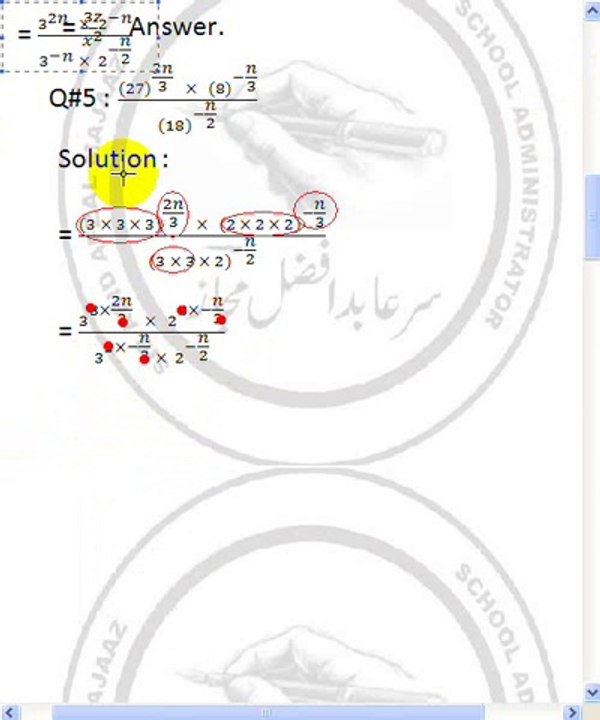 Class 9th+10th maths exercise 2.7 part 1 By Sir Abid Afzal Majaaz