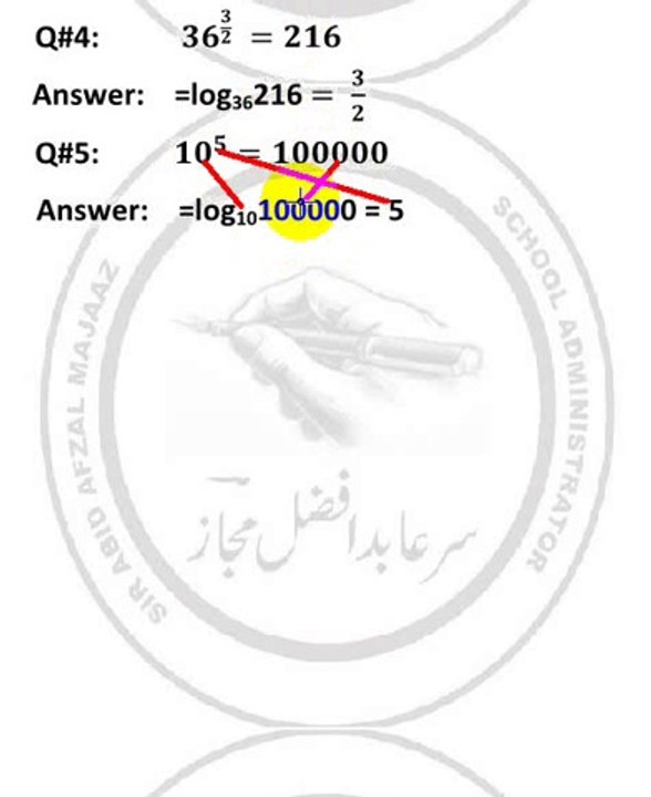 Karachi Maths Exercise 3.2 (1) By Sir Abid Afzal Majaaz