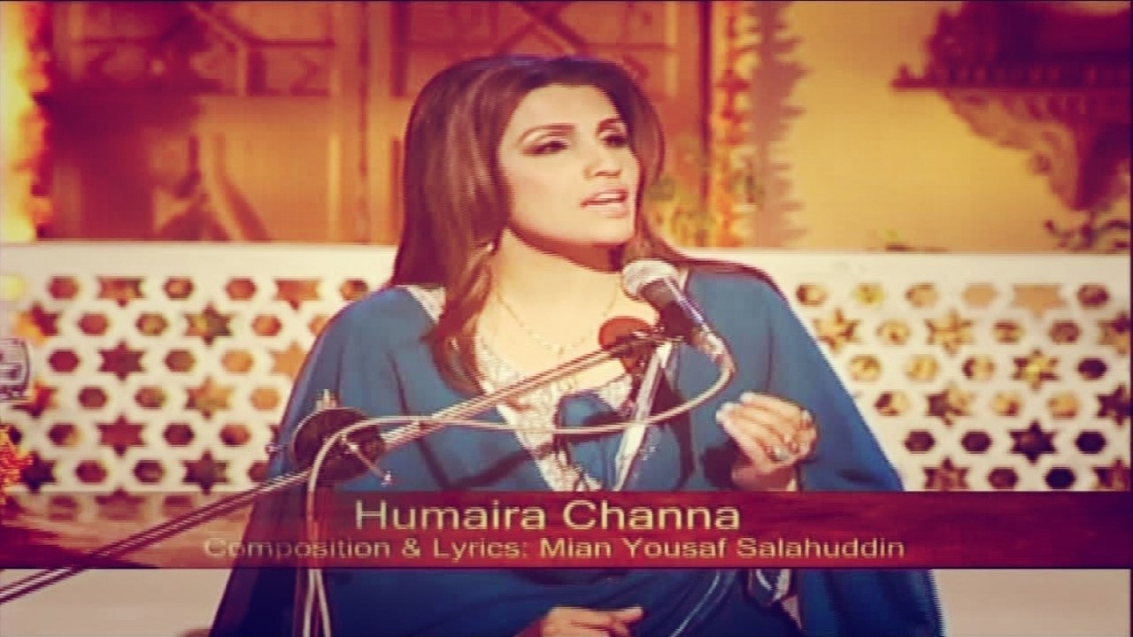 Humaira Channa - Maahi Ve (Eid Special)