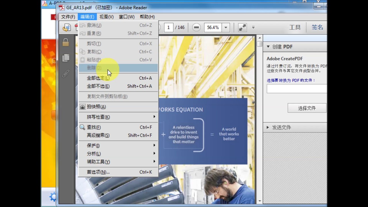PDF Encryption Software - Batch Protect PDF File with Security Password