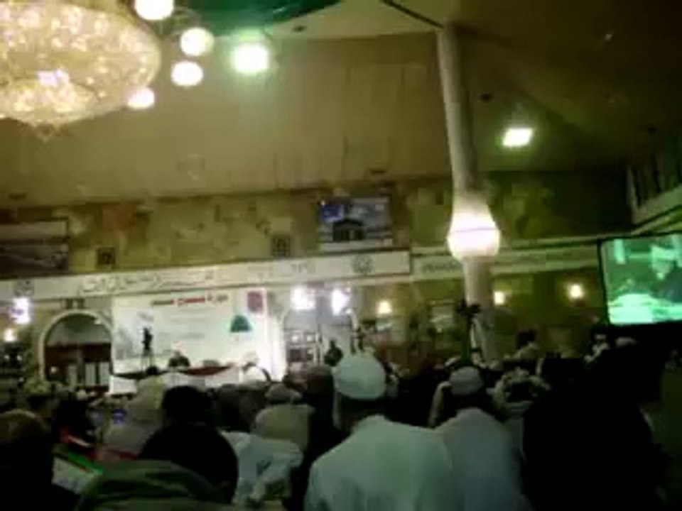 Kaho Ya Ali - Dr. Tahir ul Qadri
