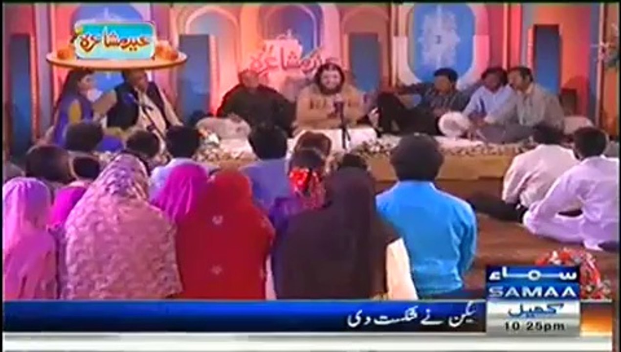 Eid Mushaira - 30th July 2014