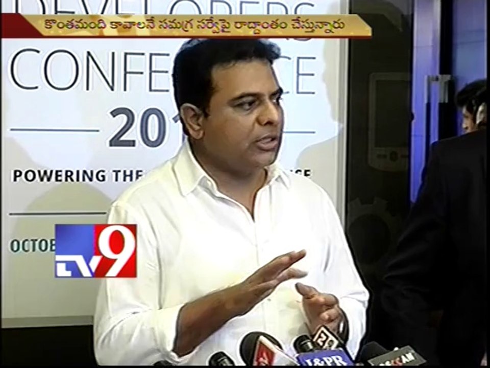 Telangana Survey for implementation of welfare schemes - KTR
