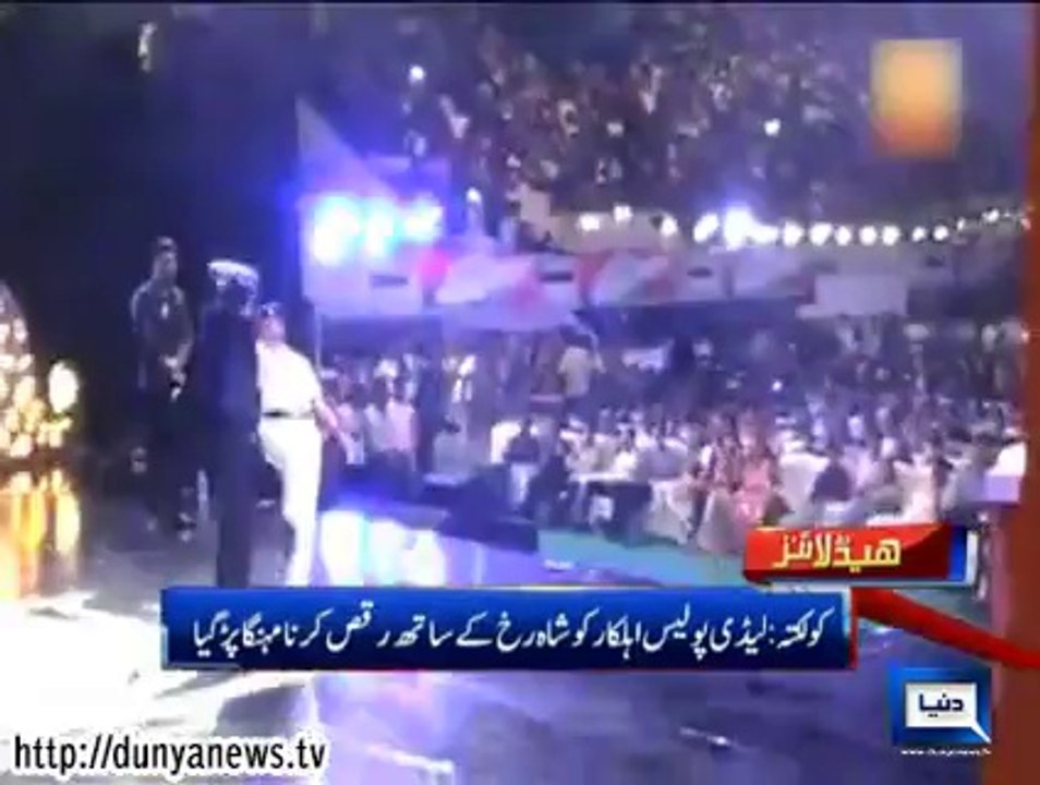 Dunya News Headlines 17pm