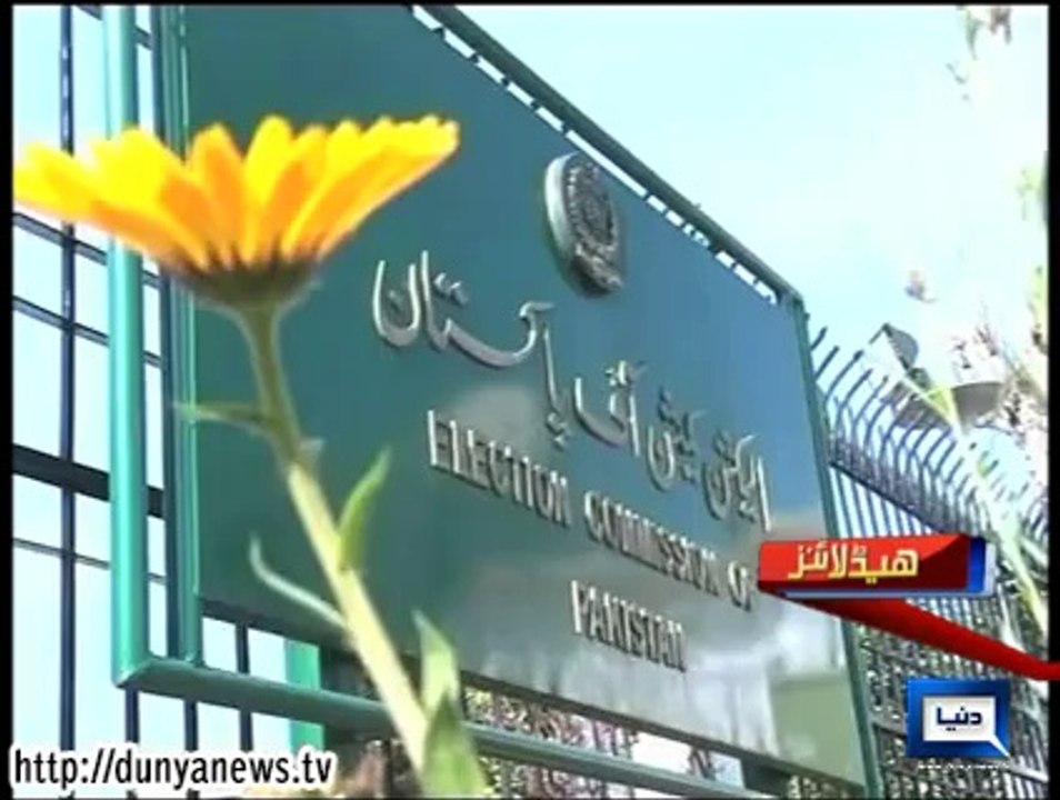 Dunya news Headlines 23:00 PM