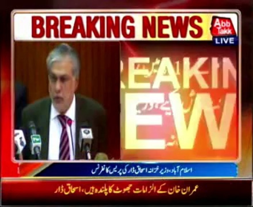 Dar rejects PTI’s whitepaper on economy