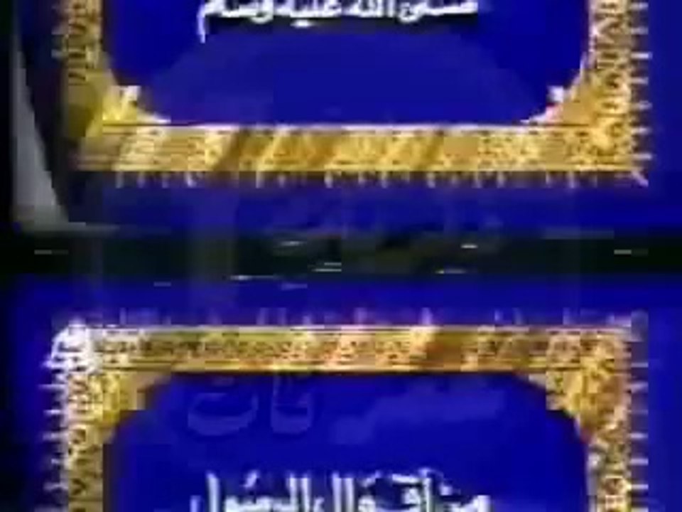 اذان المغرب قناة الثامنة المصرية الشيخ عبد الباسط عبد الصمد و حديث شريف قديم