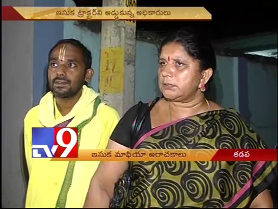 Sand mafia attacks Tahsildar and RI in Kadapa