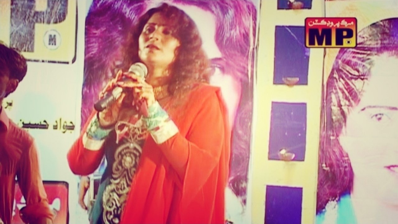 Momal Naz - Bahli Goomi Dis