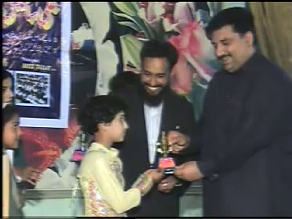 ali science foundation school