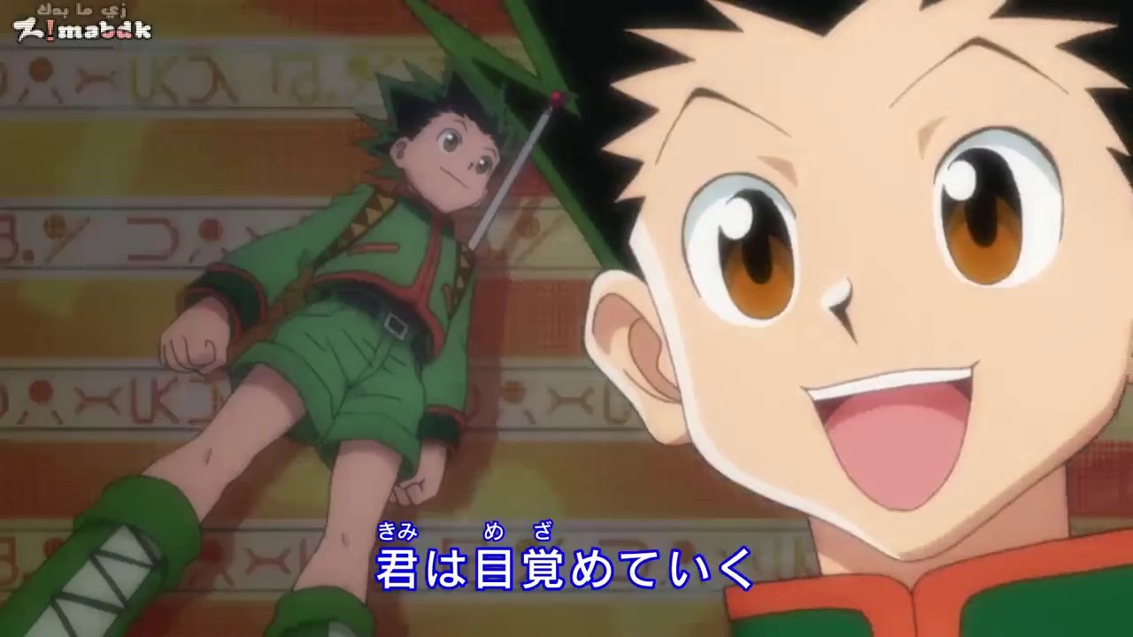 Hunter X Hunter