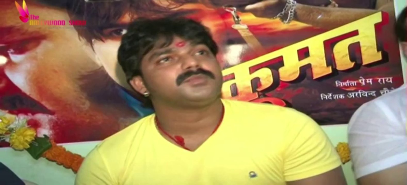 Hukumat Bhojpuri Movie Muhurat | Pawan Singh | Brand New Bhojpuri Movies 2014