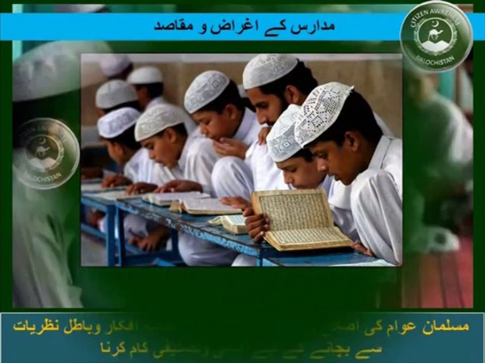 Importance of Madrasa in Islam