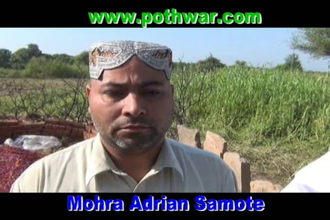 mohra adrian