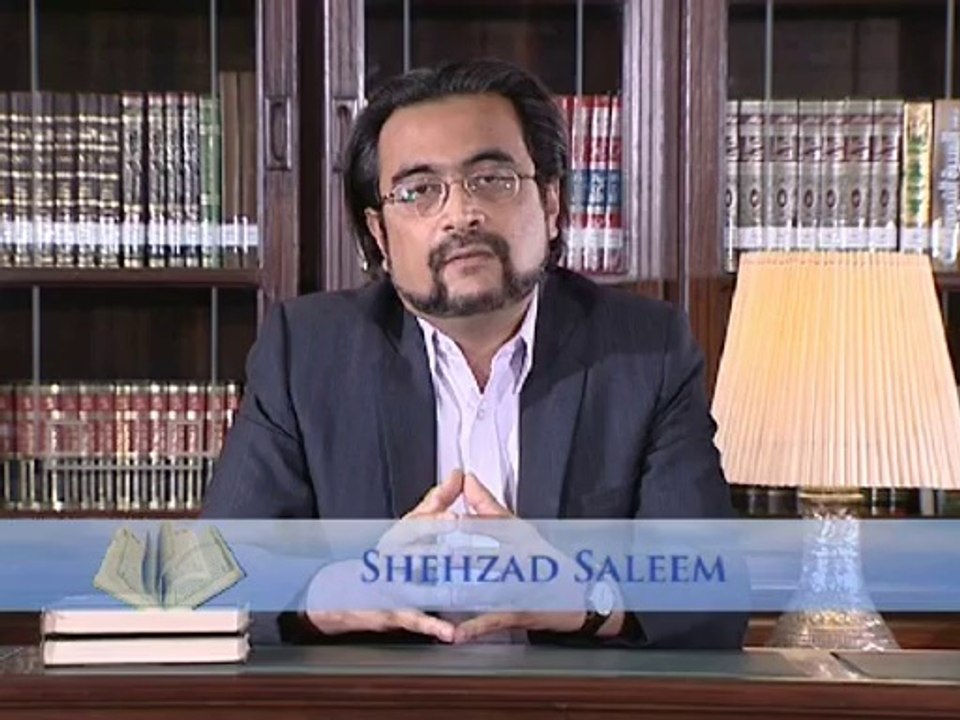 Introduction to "Understanding the Qur'an" Lecture Series