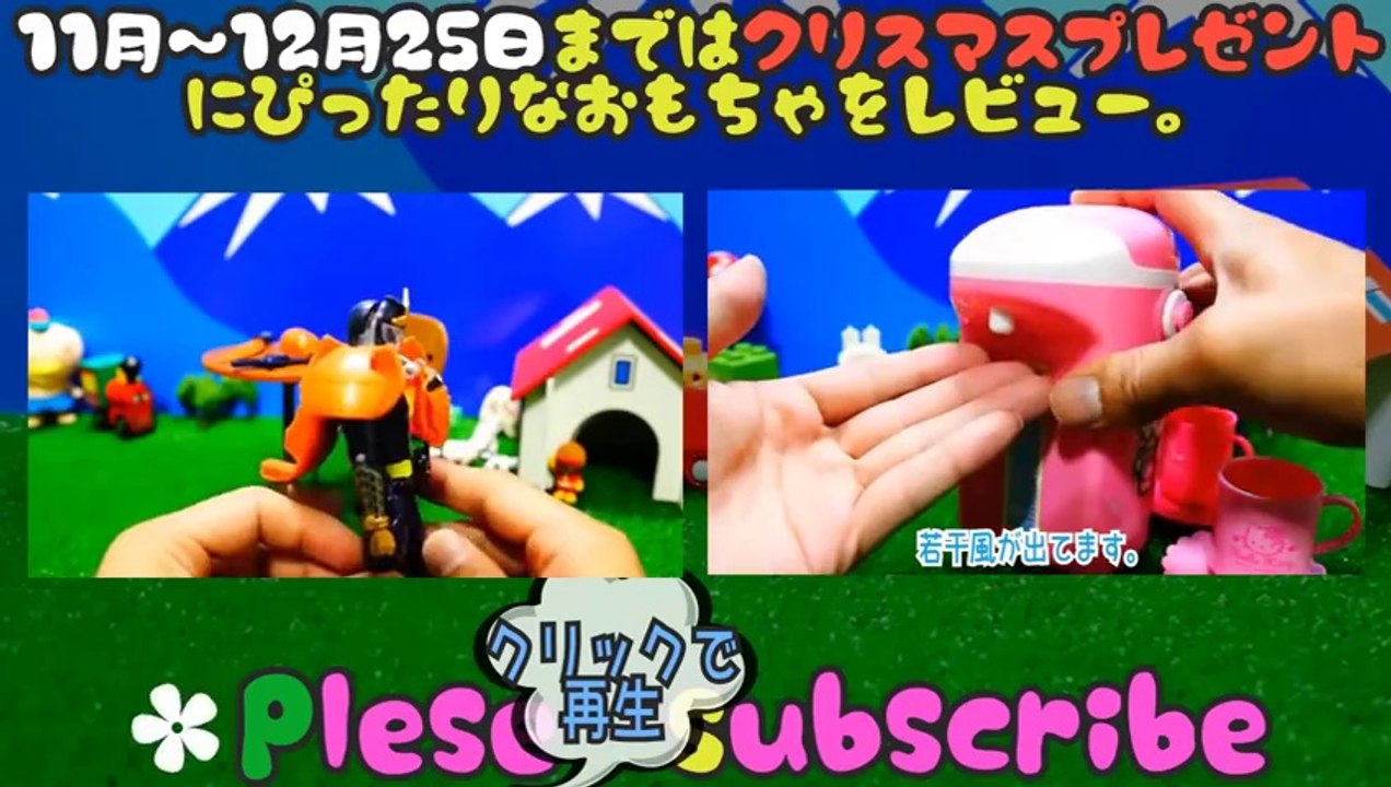 【人気クリスマスプレゼント特集2】仮面ライダー鎧武（ガイム）フィギュア、変身アクション有