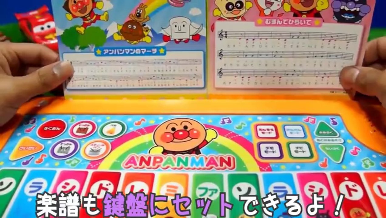 人気クリスマスプレゼント玩具特集: アンパンマンおもちゃとマジカルシロホン