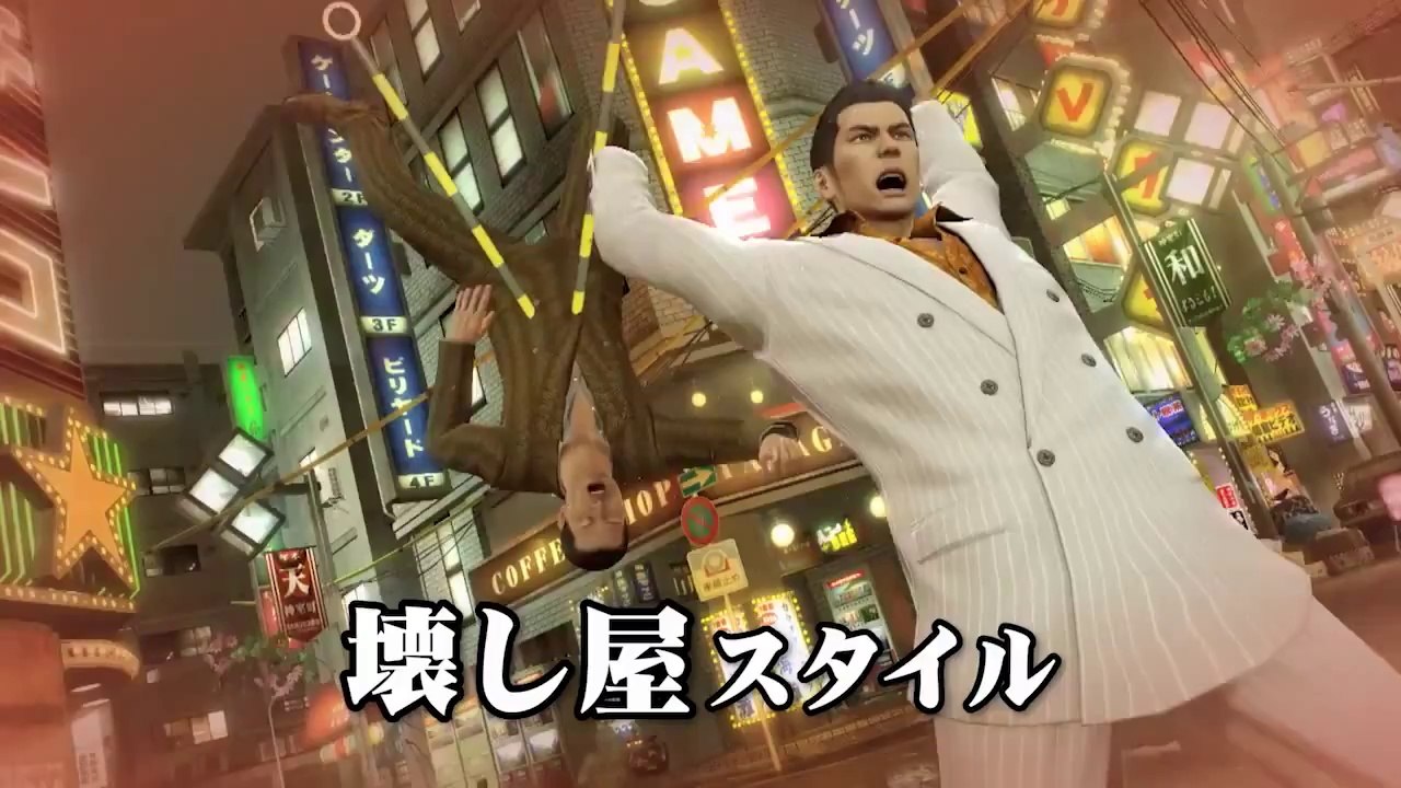 Yakuza 0 - Trailer Money Women Violence