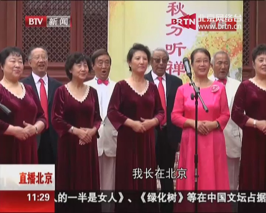 北京卫视《我爱中国味》美食互动秀🍽️