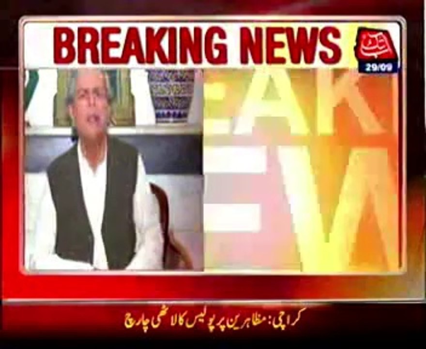 Sheikh Rasheed not use his surname, Javed Hashmi