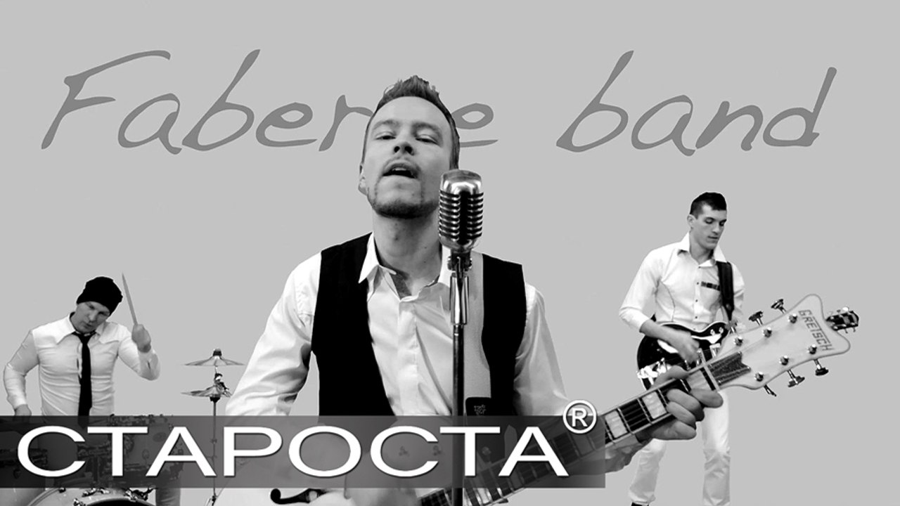 Faberge Band Cover Band