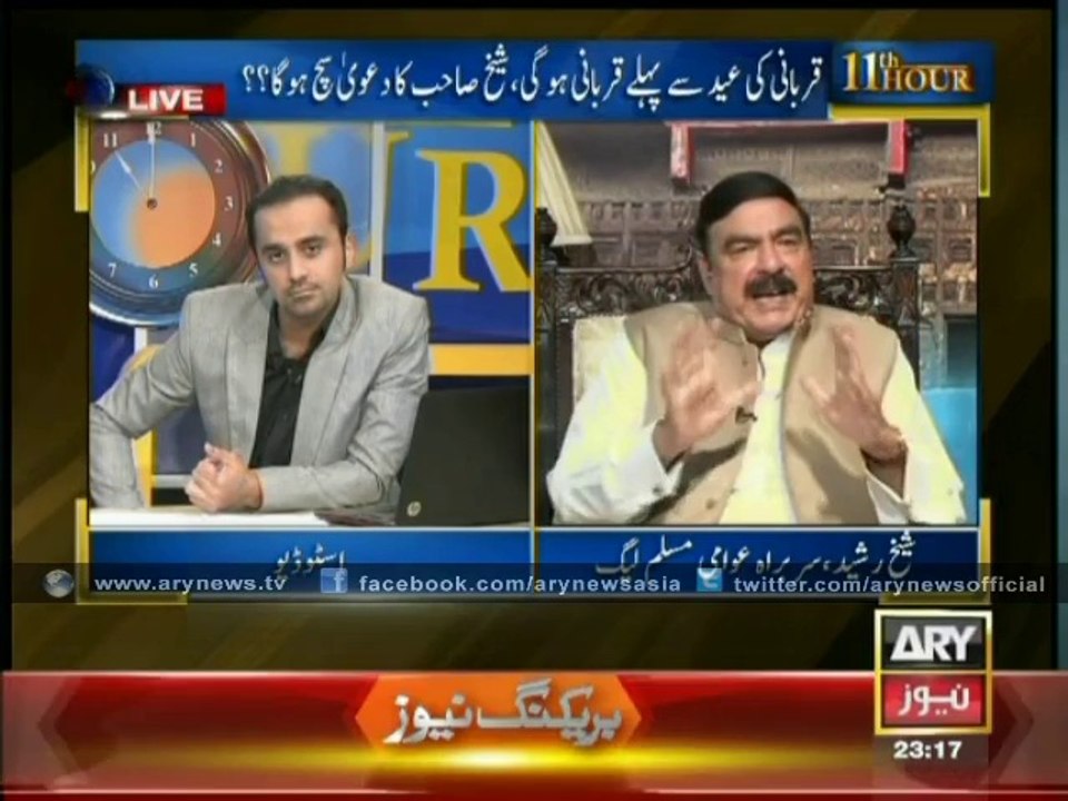 Sheikh Rashid exposed Javed Hashmi