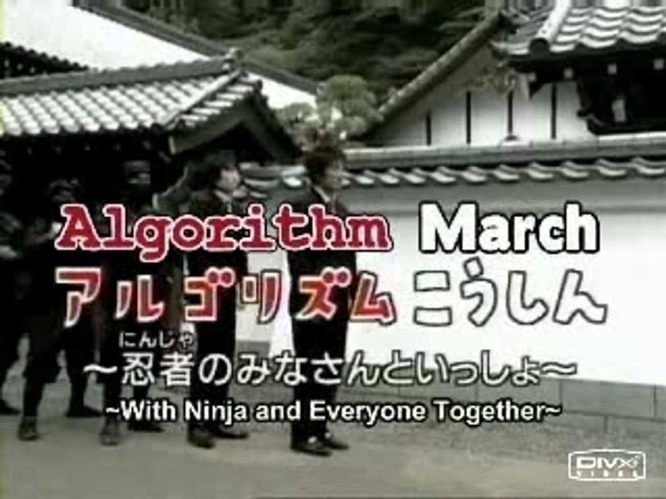 Japanese Algorithm Dance