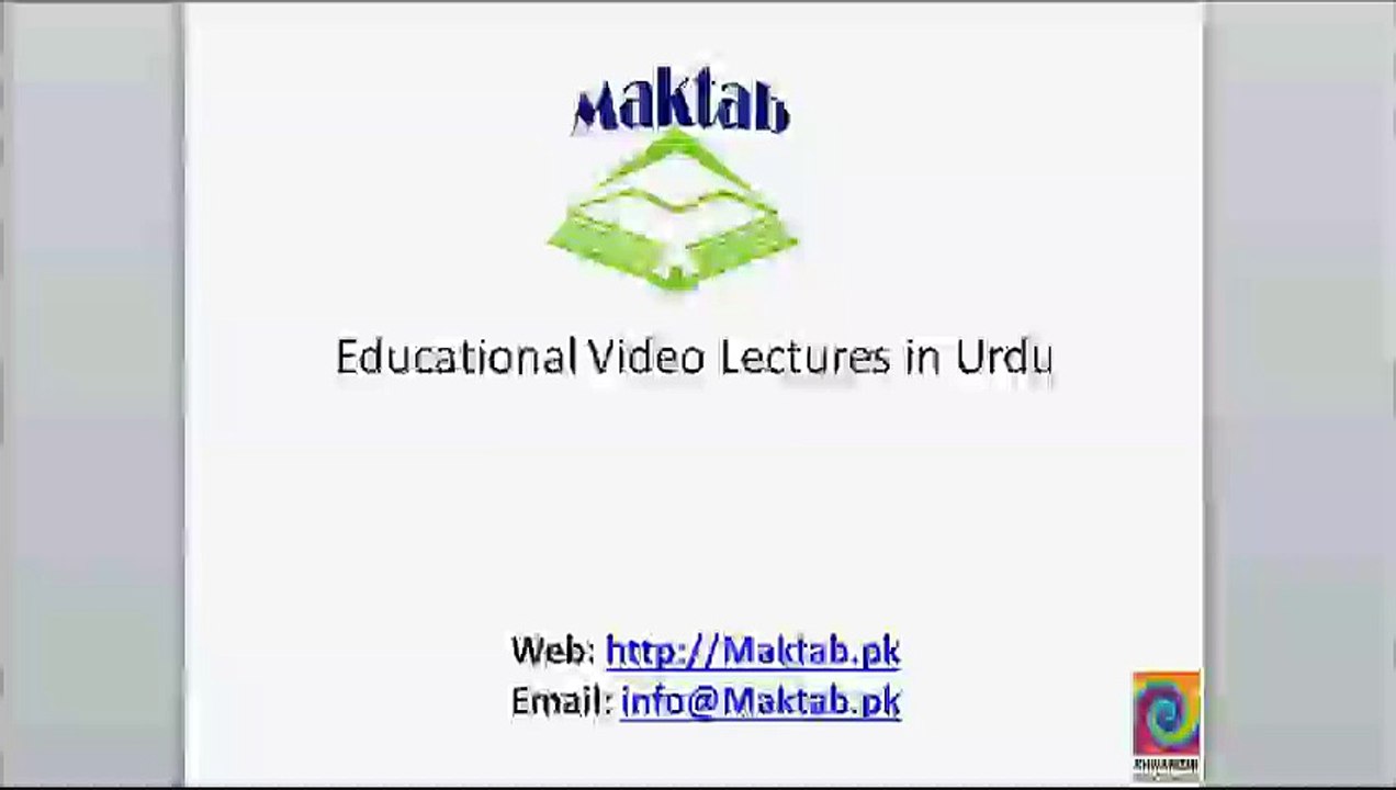 FSc Math Book2, Ch 3, LEC 13 Some Useful Substitutions in Integration Part-ll