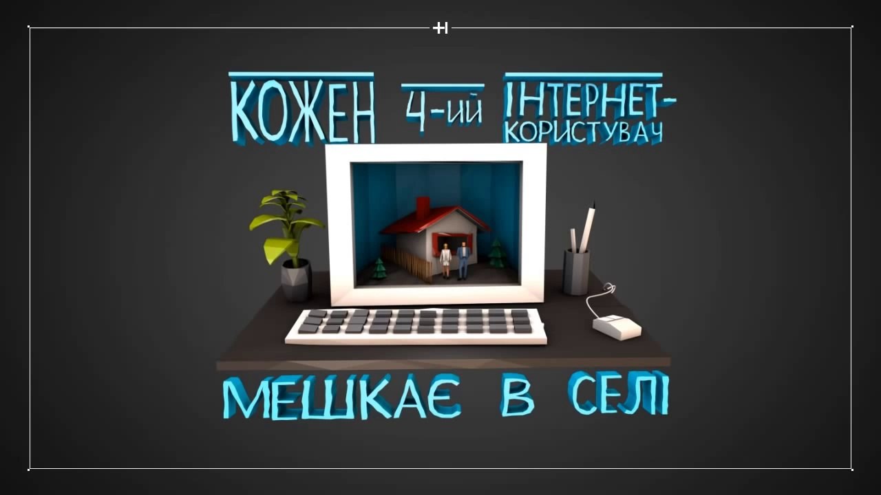 Révolution digitale ukrainienne