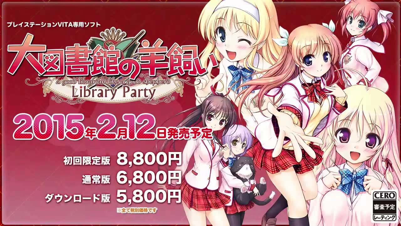 Library Party - Promotion Movie