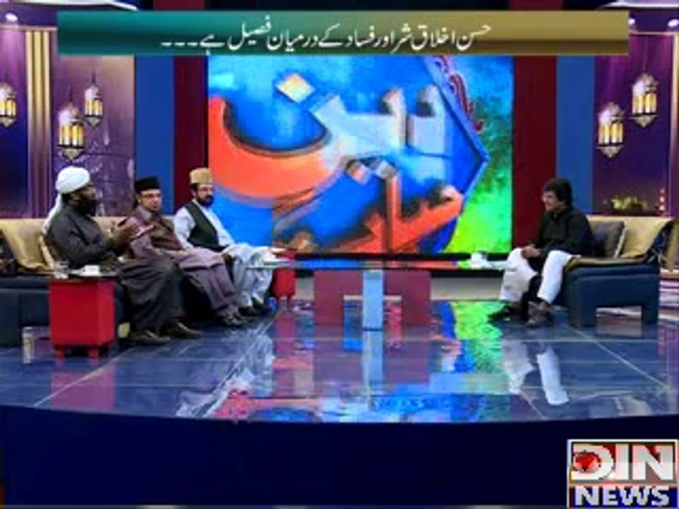 Deen-e- Hayat(Husne Ikhlaq ka matlab kya hota hai?) 25 October 2014