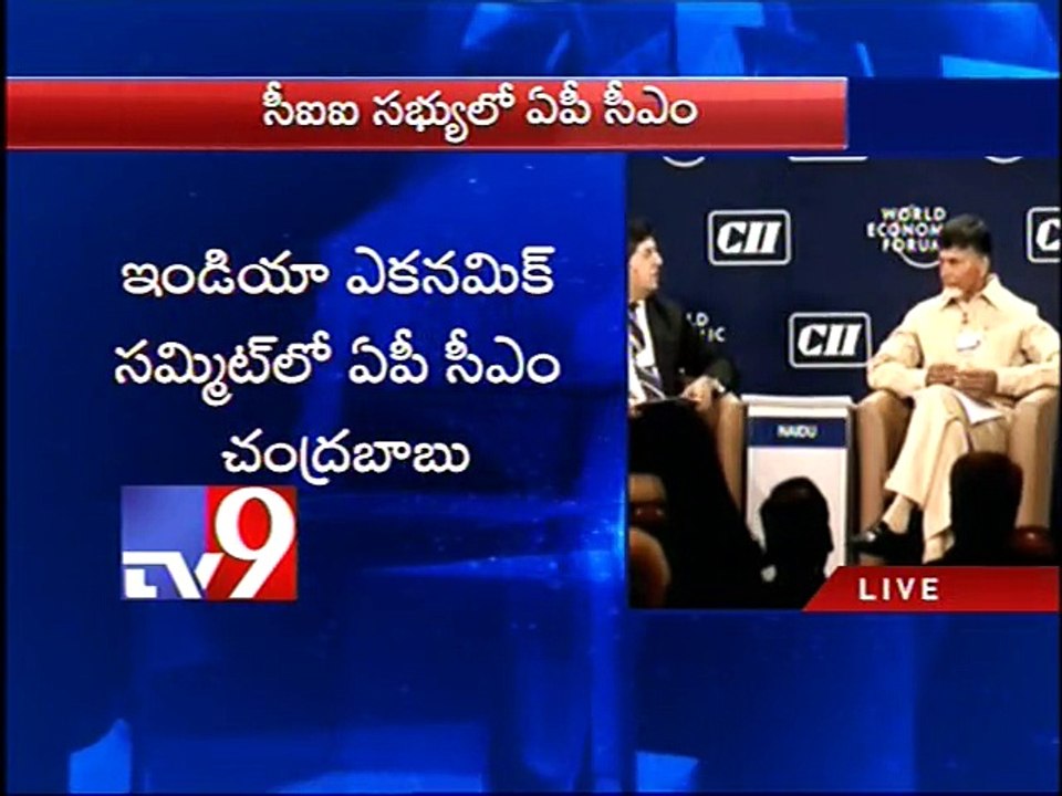 Public Private partnership key to India's growth- Chandrababu - Tv9
