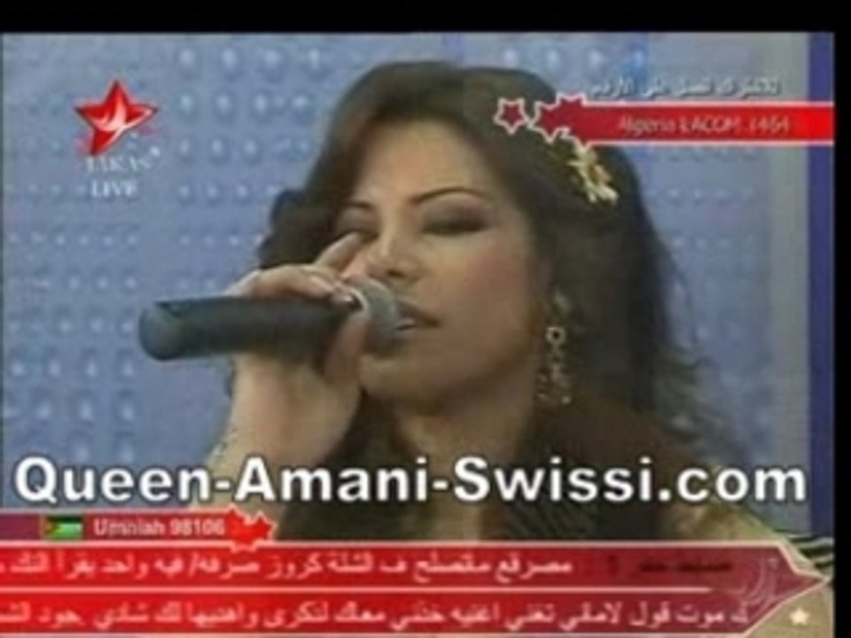 Amani Swissi - Mawal Tounsi Saliha