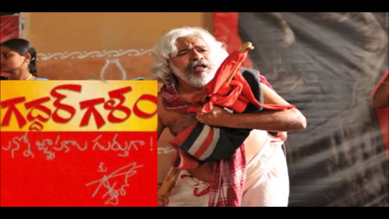 TELANAGANA SONG GUNNA GUNNA MAMIDI DJ SONG BY SAIKIRAN PANTHULA