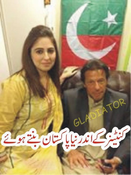 PTI Dharna-Which Make up Imran Khan Used To Do Before Appearing In A Talk Show Watch Now