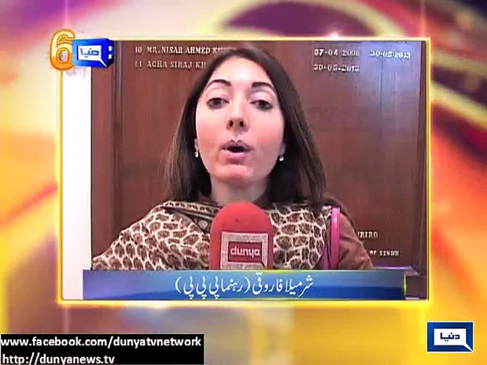 Dunya News- Messages for Dunya News' 6th anniversary