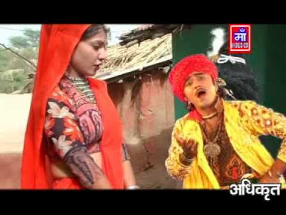 Kanha Ne Bilma Le Gayi Gujar Ki Chammak Chhallo | Rajasthani Top Devotional Video Song