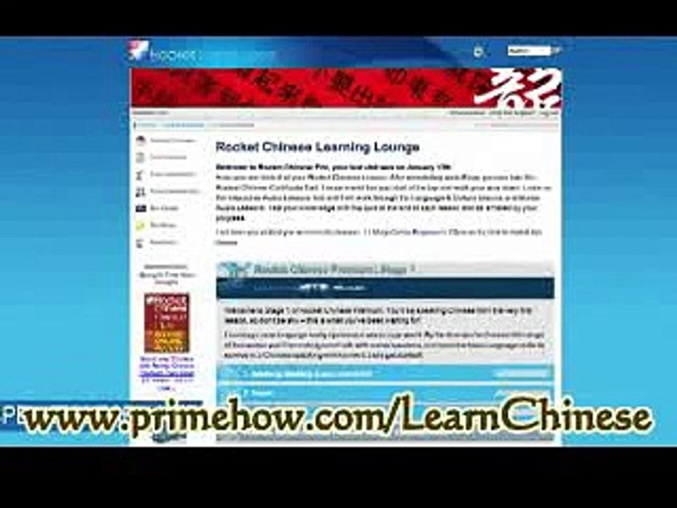 Learn Chinese - Speak Chinese - Learn Chinese Software - Rocket Chinese