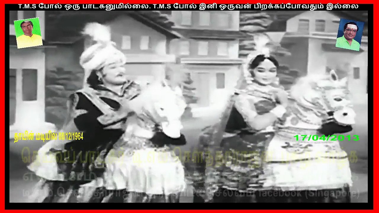 Thaayin Madiyil-Watch Online-Tamil Movie Online