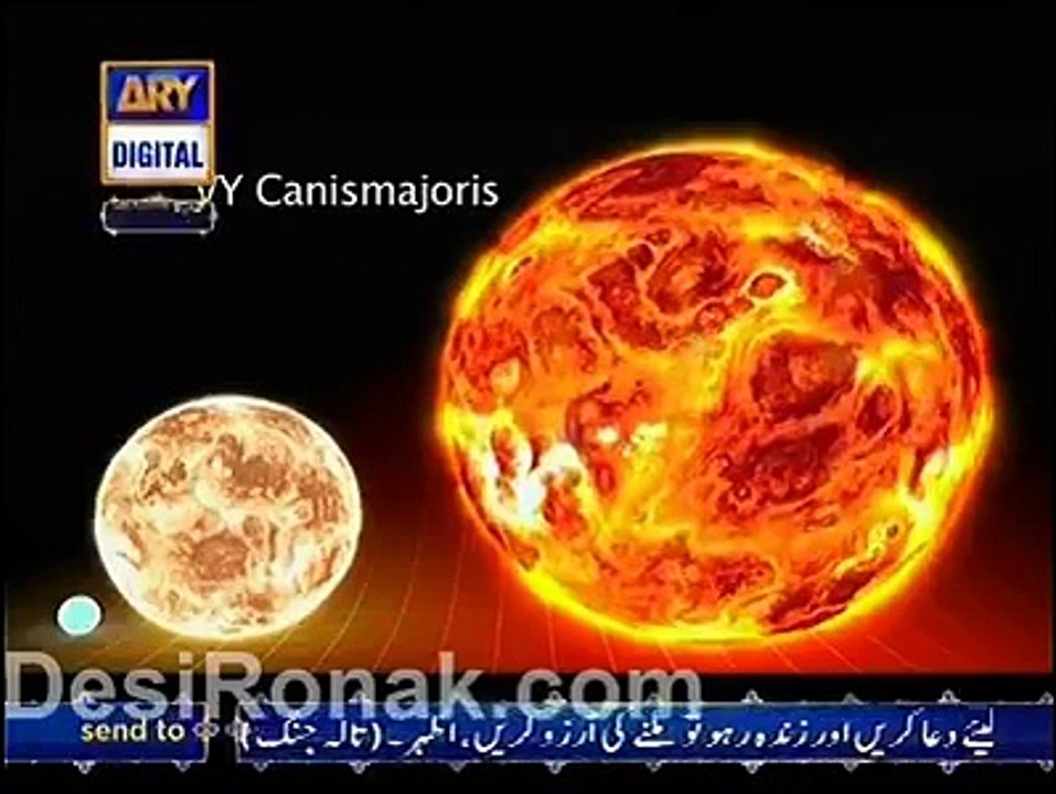 Molana Tariq Jameel allah o akbar ka matlab