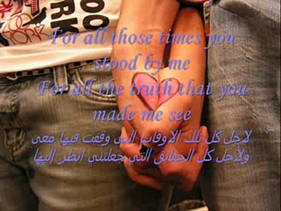 لأنك أحببتنى سيلين ديون