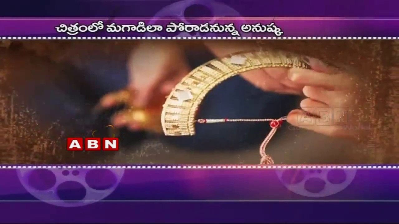 Anushka Shetty changed her gender