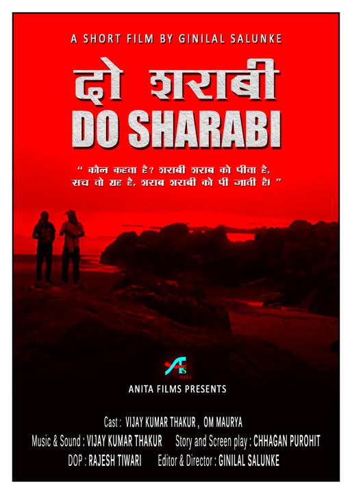 Short Film || Do Sharabi || Hindi Short Film || Social Short Film || HINDI SHORT MOVIE || Hindi Short Movies || Short Full Movie ||FULL HD MOVIE||(Social Massage Movie)