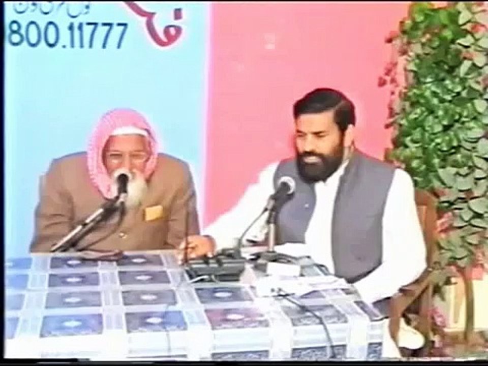 Istikhara kya hai