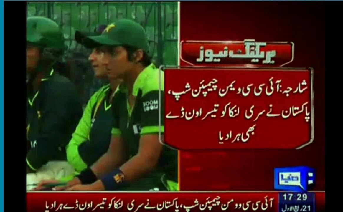 Pakistan Women’s Cricket Team Secures Important Win