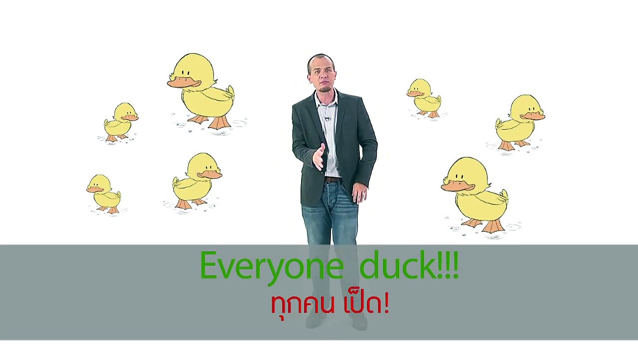 Unit 43  ภาษาอังกฤษ - Two Words in One - Part 2 (1 คำศัพท์ 2 ความหมาย ตอน 2)